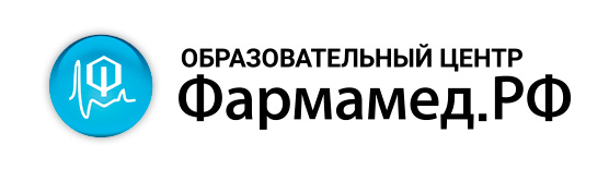 Образовательный центр Фармамед.РФ