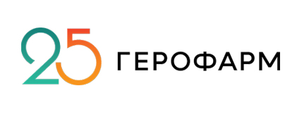 Герофарм-25